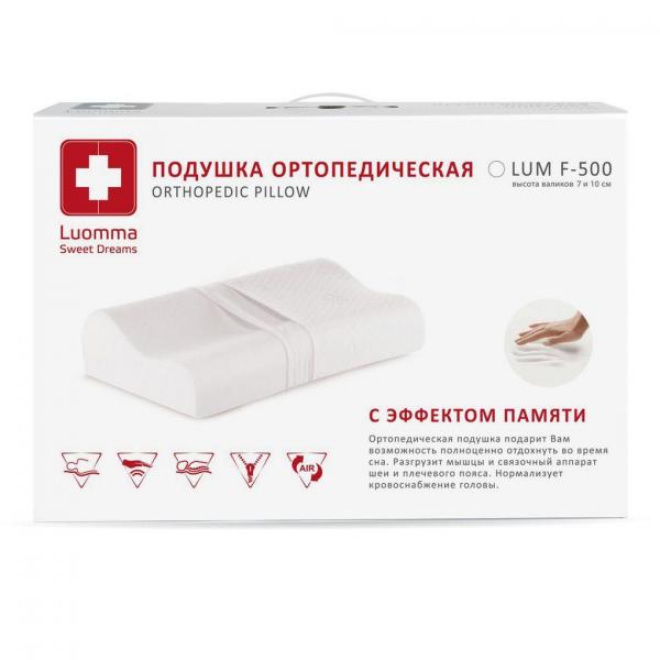 Подушка с эффектом памяти Арт. LumF-500. 30х48 см. Валики 7 и 10 см — фото 3